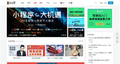 Desktop Screenshot of iyunying.org